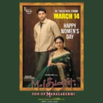 Preserving a Cinematic Treasure: Oru Vadakkan Veeragatha in 4K Glory