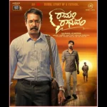 Crafting the Look & Feel of Bada Naam Karenge