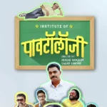 Midnight Rosa – Color Graded by Prasad