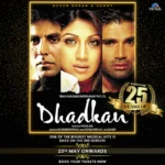 Kubrick’s Barry Lyndon Restored by Prasad USA